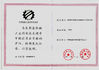 Trung Quốc Guangzhou Kinte Electric Industrial Co.,Ltd Chứng chỉ