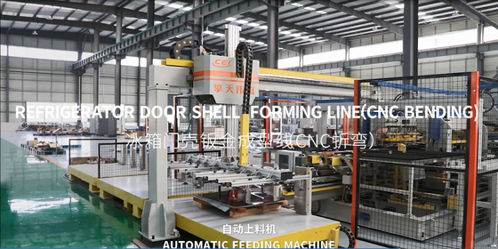 Đường tạo vỏ cửa tủ lạnh ((CNC cong)