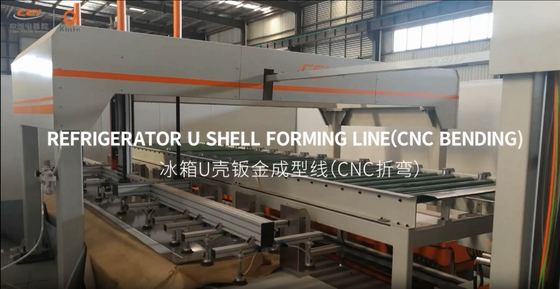 Đường tạo vỏ tủ lạnh U ((CNC cong)
